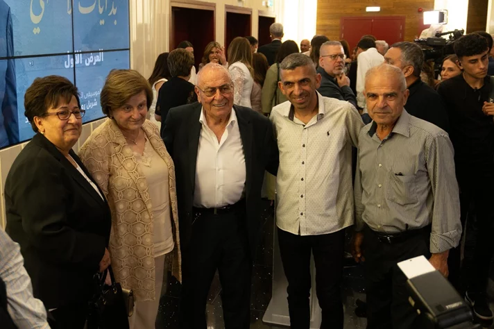 Premiere Screening of 'The Beginning of My Story'