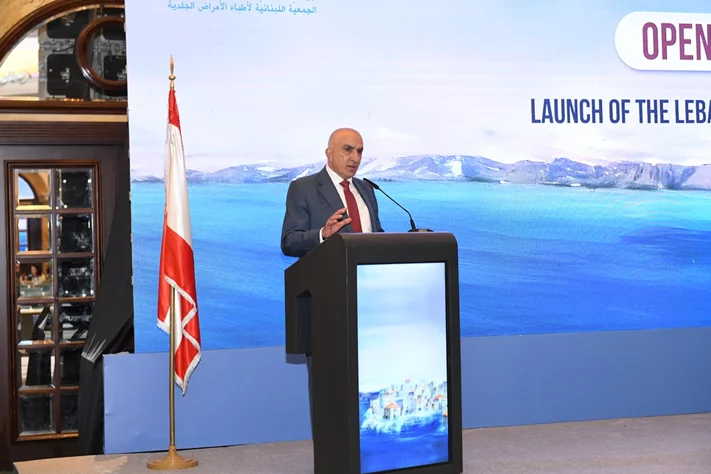 20th Annual Congress of the Lebanese Dermatology Society