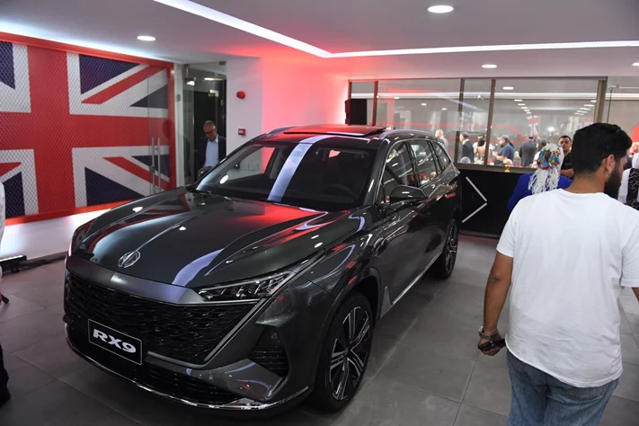Launch of MG Cyberster