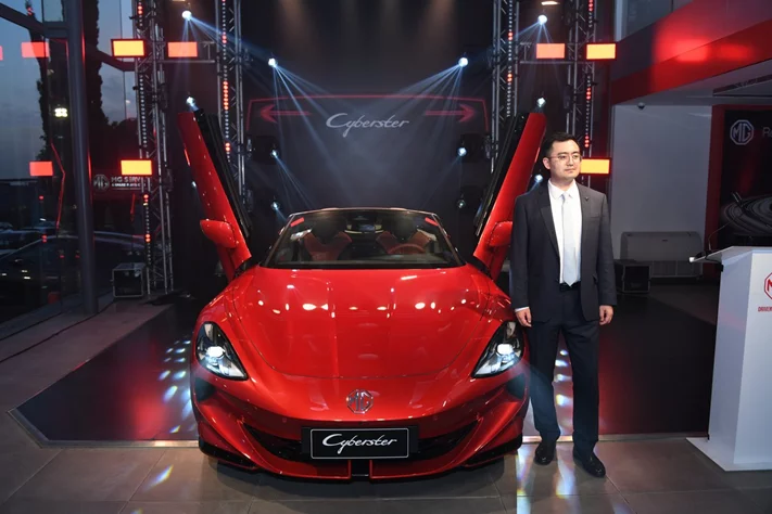 Launch of MG Cyberster