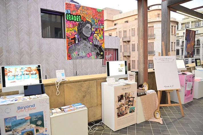 34th Art and Design Exhibition by RHU