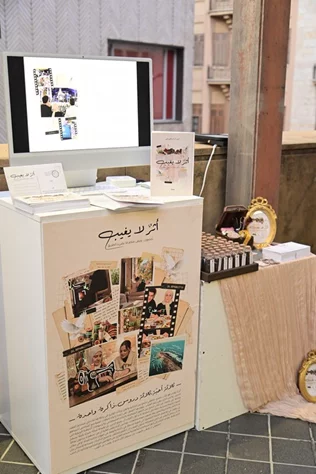 34th Art and Design Exhibition by RHU