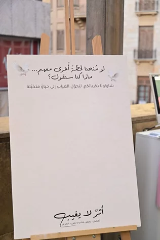 34th Art and Design Exhibition by RHU