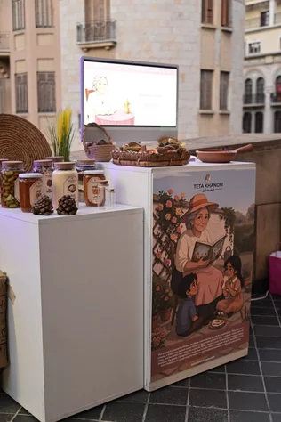 34th Art and Design Exhibition by RHU