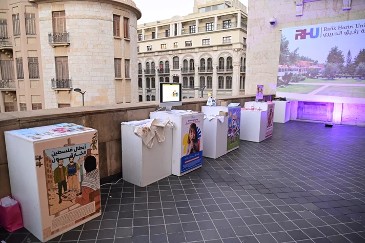 34th Art and Design Exhibition by RHU