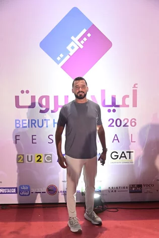 John Achkar at Beirut Holidays