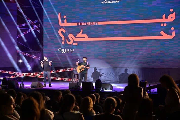 John Achkar at Beirut Holidays