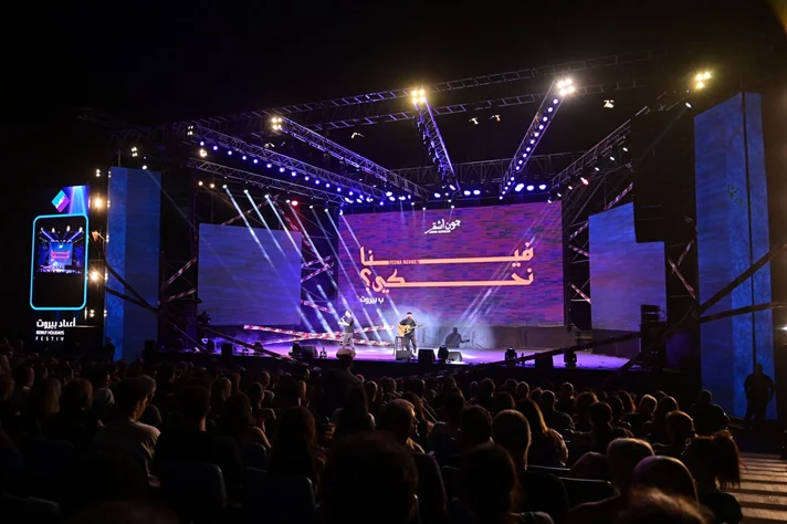 John Achkar at Beirut Holidays