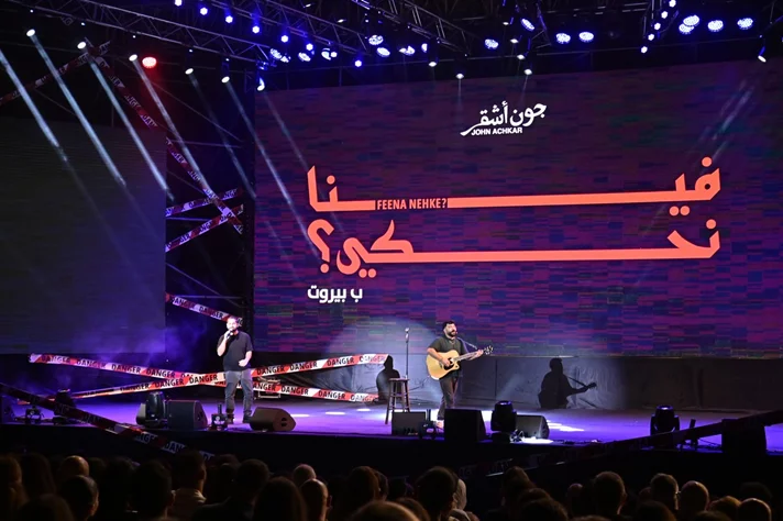 John Achkar at Beirut Holidays
