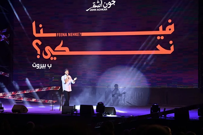John Achkar at Beirut Holidays