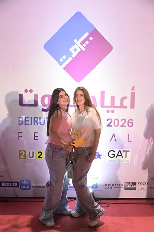 Joseph Attieh at Beirut Holidays