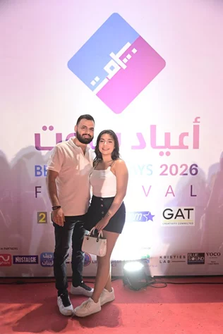 Joseph Attieh at Beirut Holidays