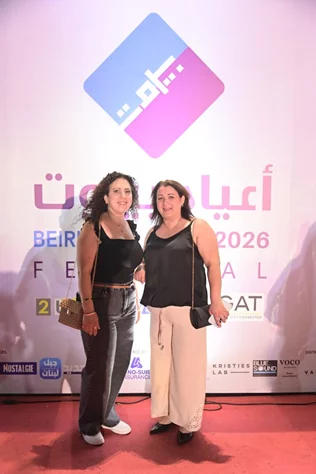 Joseph Attieh at Beirut Holidays