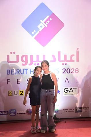 Joseph Attieh at Beirut Holidays
