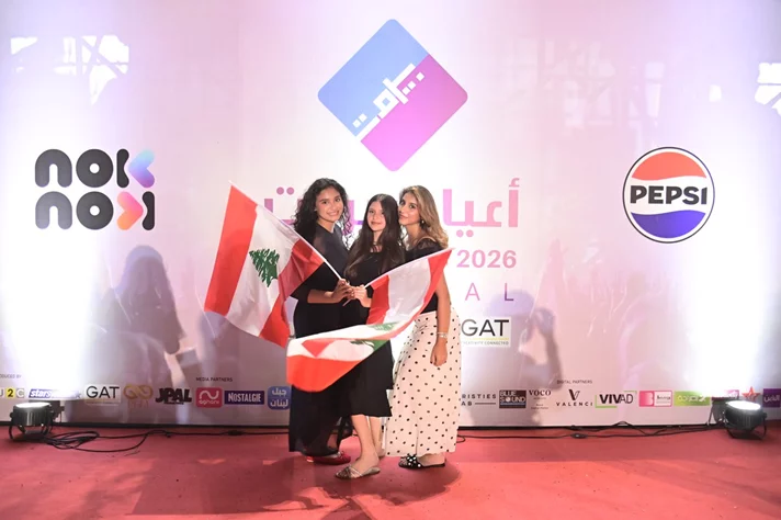 Joseph Attieh at Beirut Holidays