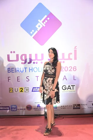 Ibrahim Maalouf at Beirut Holidays