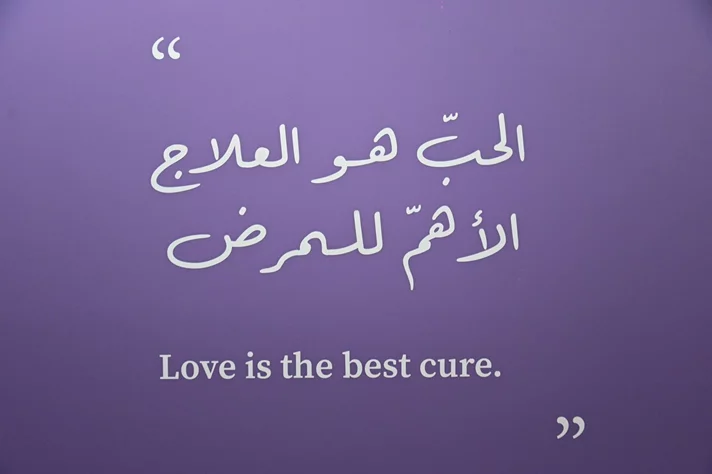Lebanon’s First Specialized Cancer Supportive Care Center Expands Free Services
