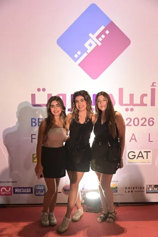 Marwan Khoury at Beirut Holidays
