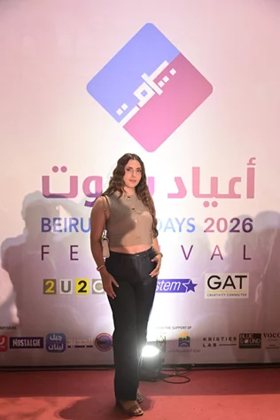 Marwan Khoury at Beirut Holidays