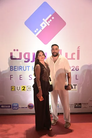 Marwan Khoury at Beirut Holidays