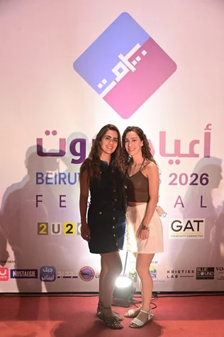 Marwan Khoury at Beirut Holidays