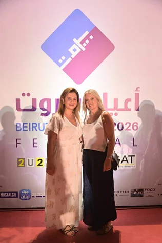 Marwan Khoury at Beirut Holidays