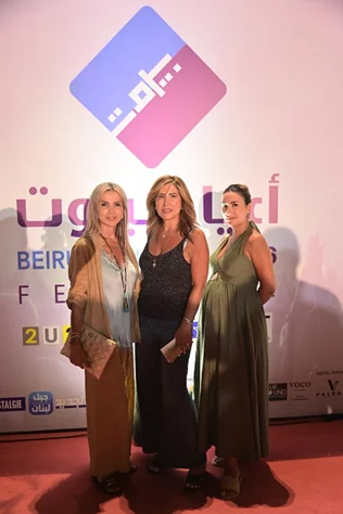 Marwan Khoury at Beirut Holidays