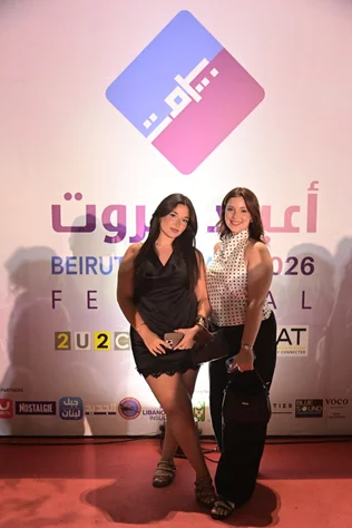 Marwan Khoury at Beirut Holidays