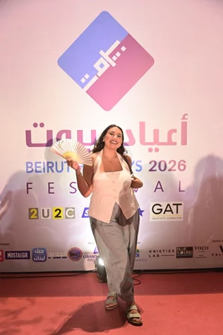 Marwan Khoury at Beirut Holidays