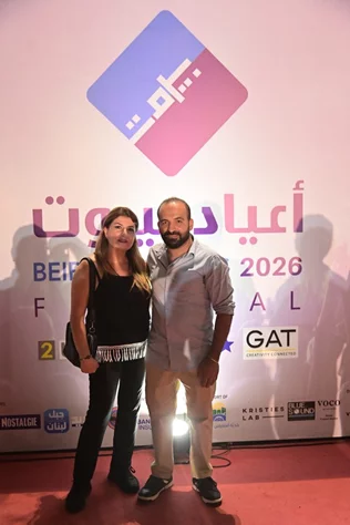 Marwan Khoury at Beirut Holidays