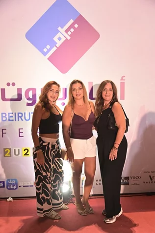 Marwan Khoury at Beirut Holidays