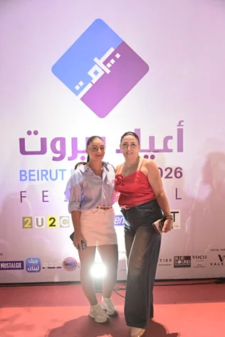 Elissa at Beirut Holidays