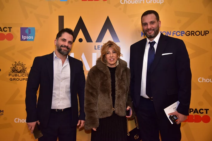 IAA Lebanon Hall of Fame Award Ceremony