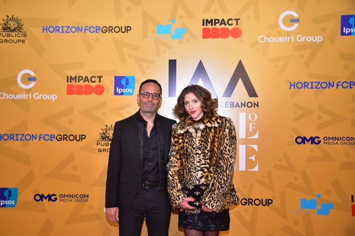 IAA Lebanon Hall of Fame Award Ceremony