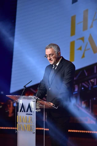 IAA Lebanon Hall of Fame Award Ceremony