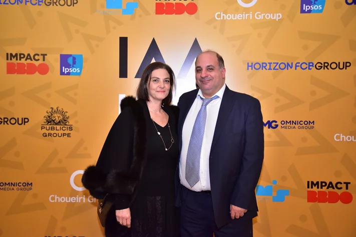 IAA Lebanon Hall of Fame Award Ceremony