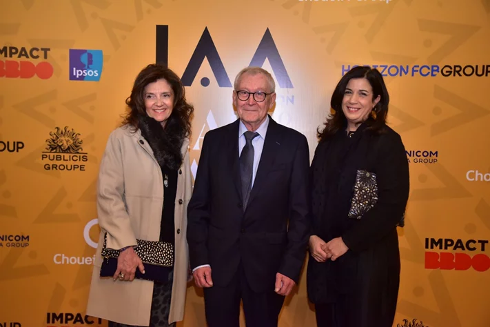 IAA Lebanon Hall of Fame Award Ceremony