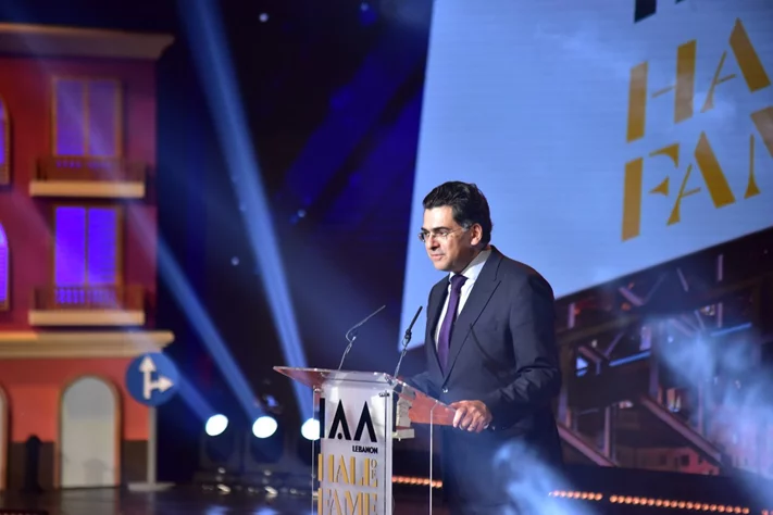 IAA Lebanon Hall of Fame Award Ceremony