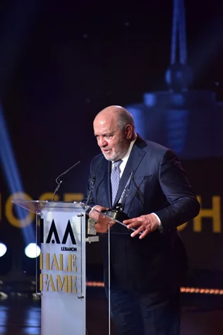 IAA Lebanon Hall of Fame Award Ceremony