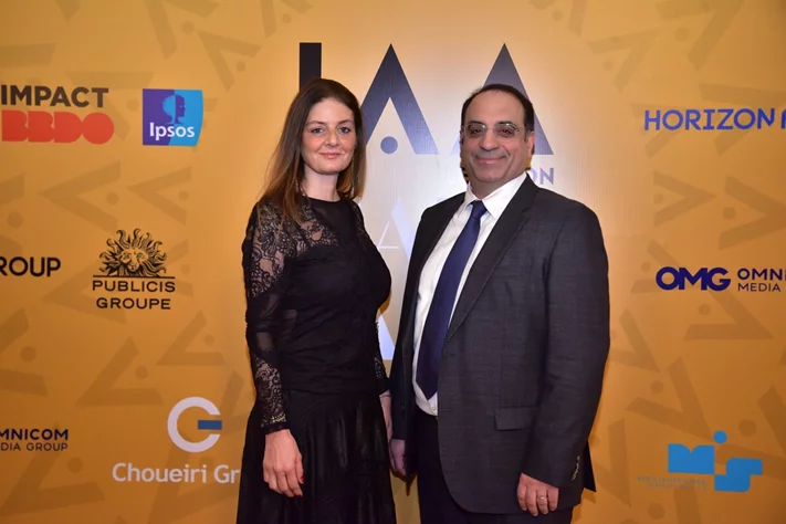 IAA Lebanon Hall of Fame Award Ceremony