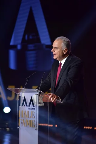 IAA Lebanon Hall of Fame Award Ceremony