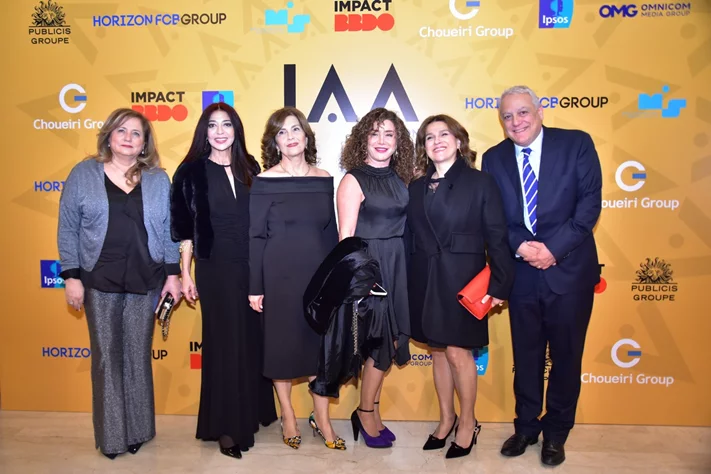 IAA Lebanon Hall of Fame Award Ceremony