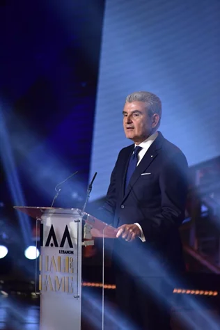 IAA Lebanon Hall of Fame Award Ceremony