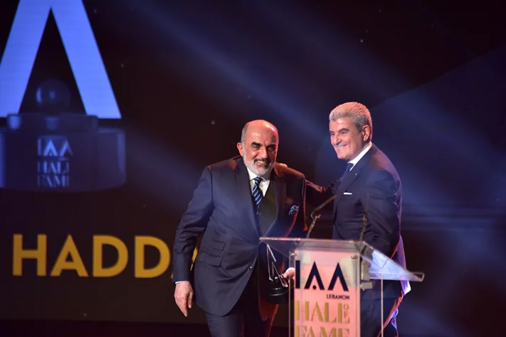 IAA Lebanon Hall of Fame Award Ceremony