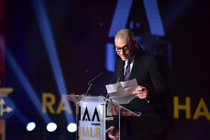 IAA Lebanon Hall of Fame Award Ceremony