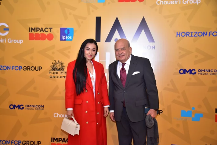 IAA Lebanon Hall of Fame Award Ceremony