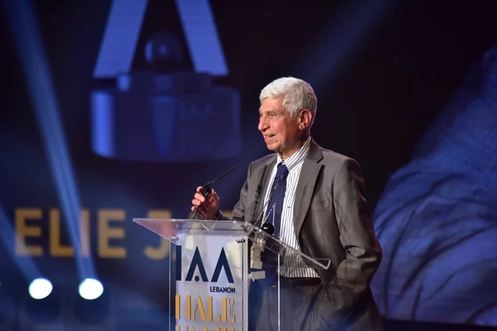 IAA Lebanon Hall of Fame Award Ceremony