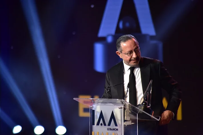 IAA Lebanon Hall of Fame Award Ceremony