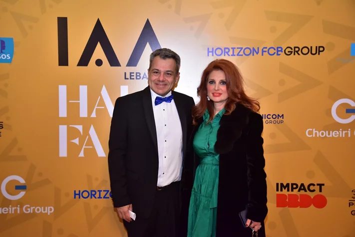 IAA Lebanon Hall of Fame Award Ceremony