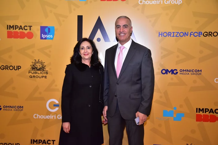 IAA Lebanon Hall of Fame Award Ceremony